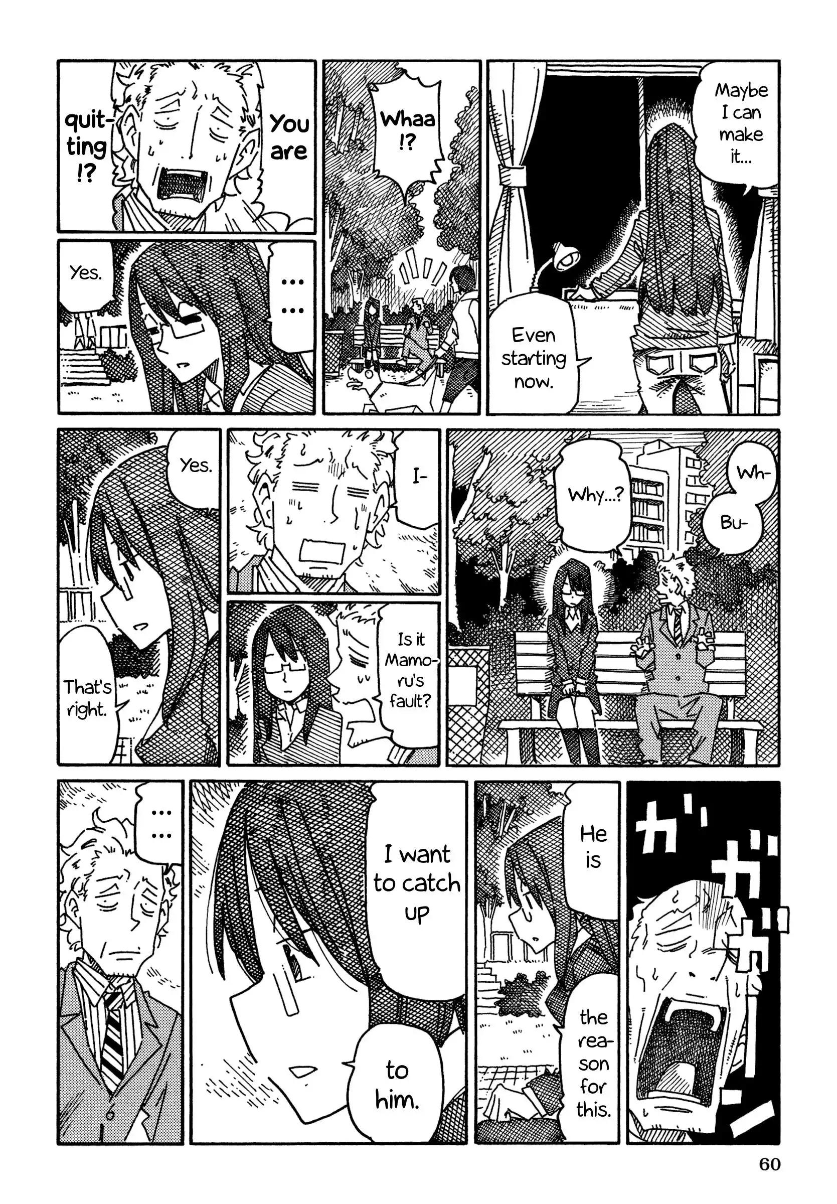 Hatarakanai Futari (The Jobless Siblings) Chapter 800 2